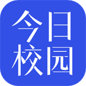 今日校园安卓版下载安装-今日校园安卓版最新下载v9.7.4