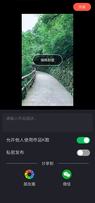 音画