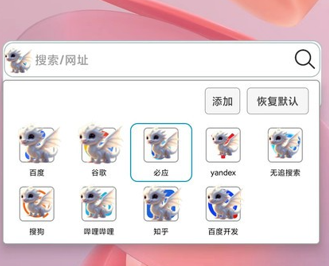 大海浏览器