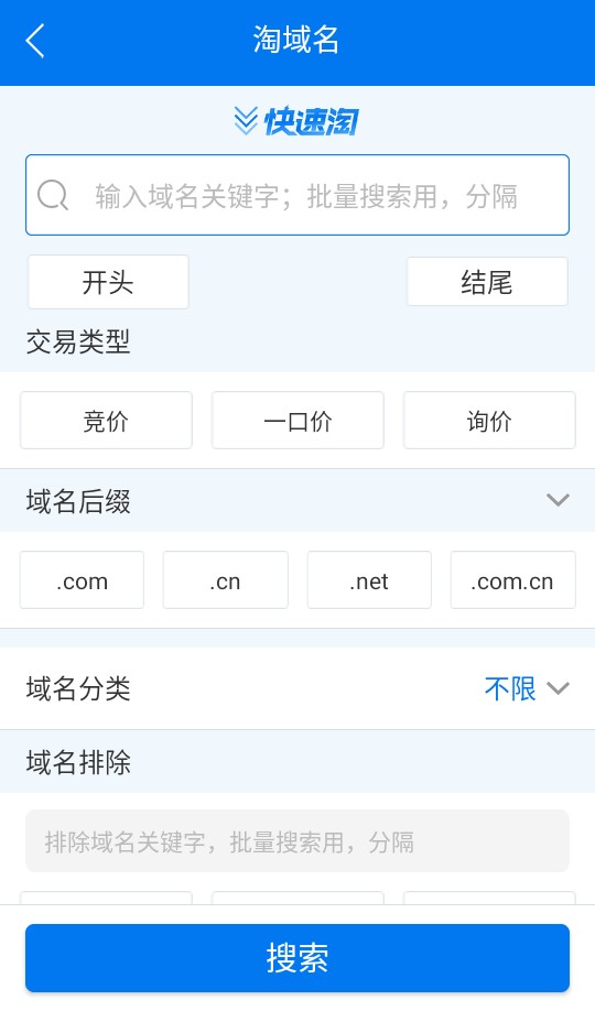 使用教程截图4