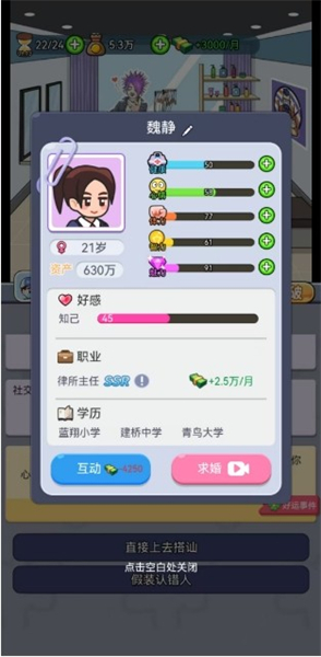 命运之王手机版