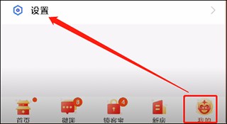 移动经纪人图片11