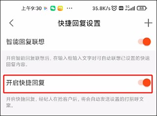 移动经纪人图片13