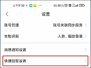 移动经纪人图片12