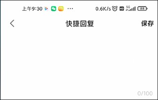 移动经纪人图片15