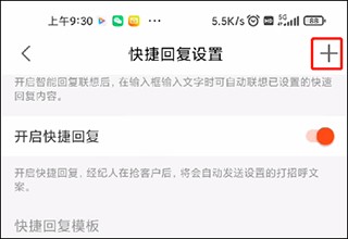 移动经纪人图片14