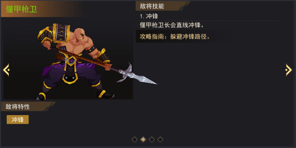 街机三国安卓版