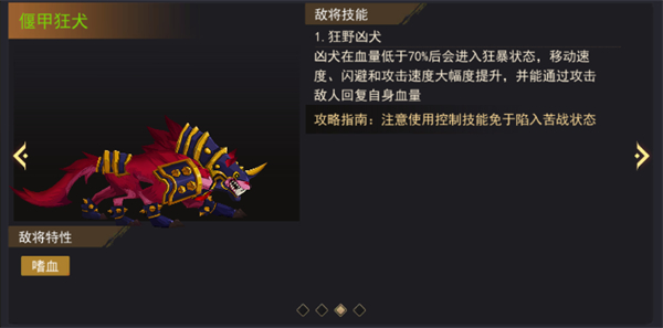 街机三国安卓版