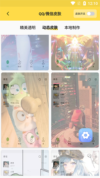 最美壁纸APP