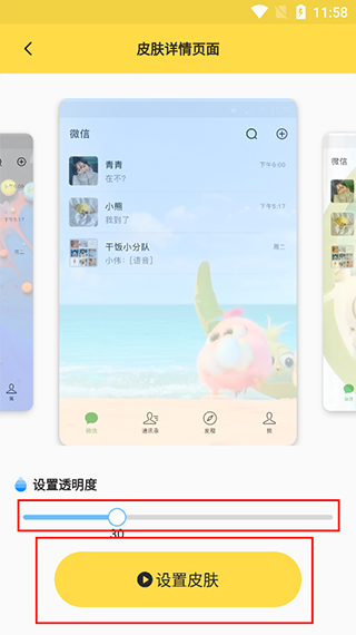 最美壁纸APP