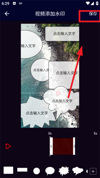 旋风视频剪辑软件手机版