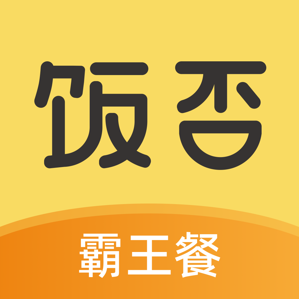 饭否霸王餐app下载安装-饭否霸王餐(外卖优惠)手机版下载v1.0.9安卓版