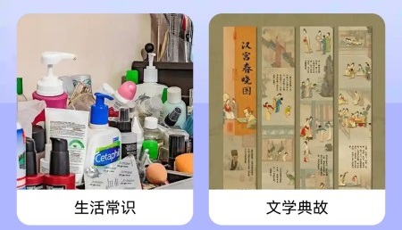 智趣答题app