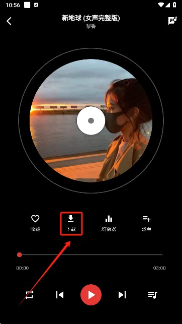 EMO音乐app