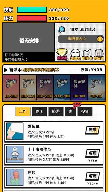 32711