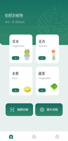 小园丁app