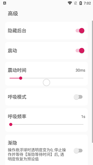 鼠标悬浮球app