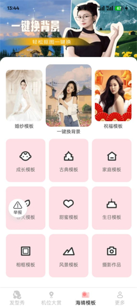 简适相机