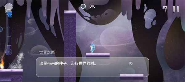 Return Water to Water手游