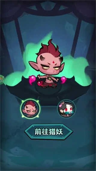 最封神手游