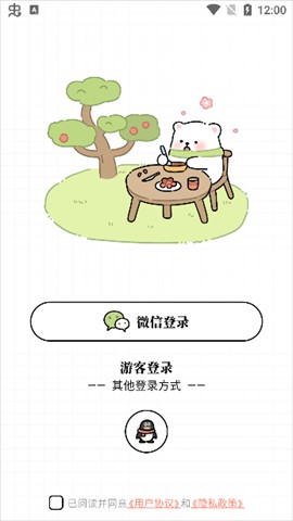 每日减脂
