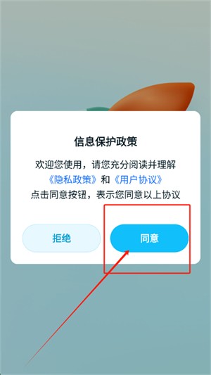 Leonardo绘画软件