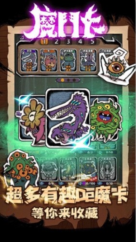 魔斗卡安卓版