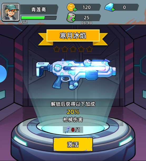 决战狙击战场