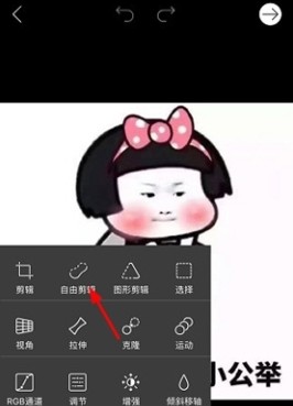 美易修图app