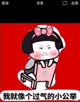 美易修图app