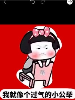 美易修图app