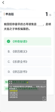 快搜搜题app安卓版