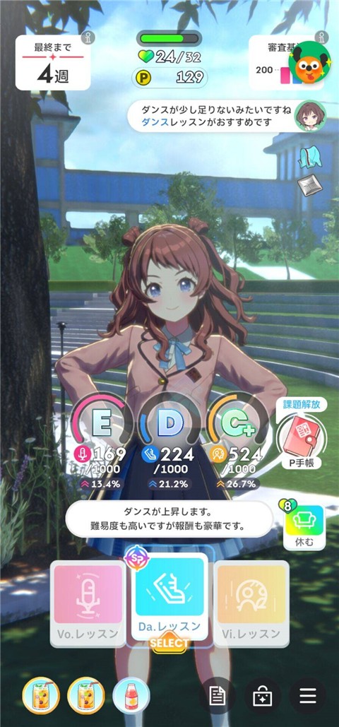 开荒攻略截图3
