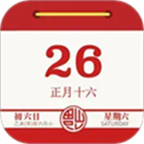 云犀日历app下载-云犀日历(万年历)下载手机版v3.3.0安卓版