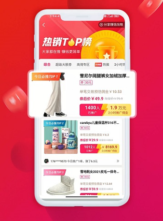 美逛app