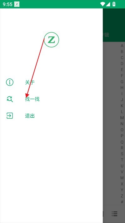 至简音乐播放器下载2025最新版