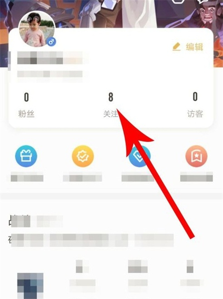 王者营地app