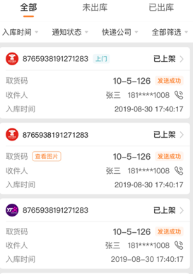 妈妈驿站