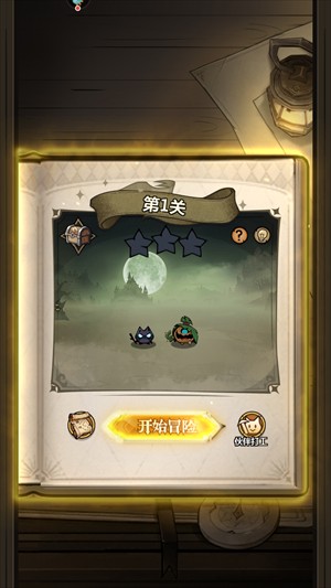 超强口径手机版