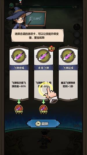 超强口径