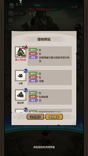 超强口径