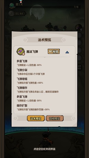 超强口径