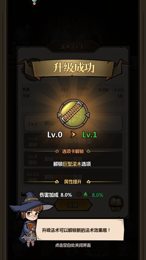超强口径
