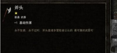 烛火地牢2猫咪的诅咒