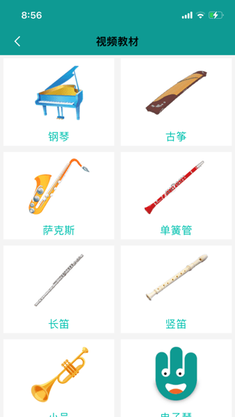 4Hand考级