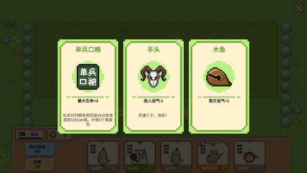 像素猫meme