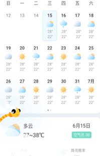 蜻蜓天气