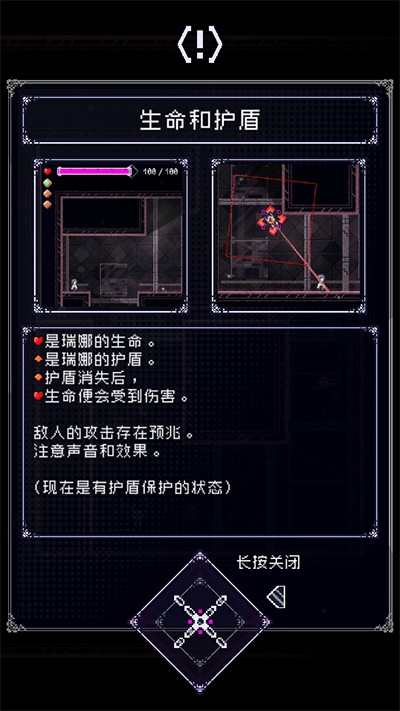 废墟物语中文版