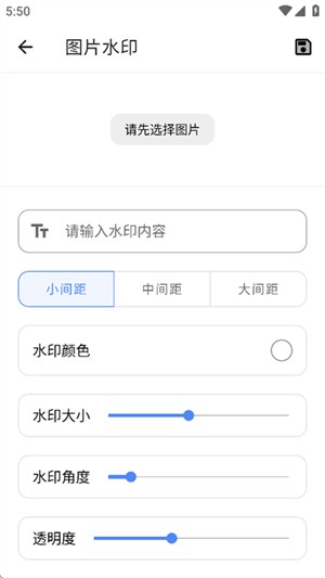 乐可工具箱