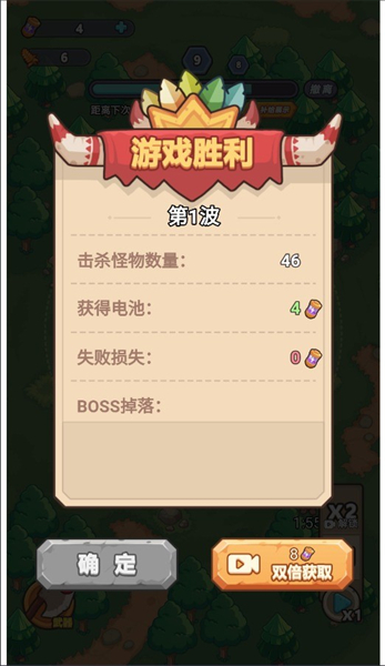 冒险之战手游
